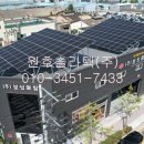 원호 태양광발전소 이미지