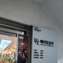 헤어뷰올라