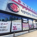 다성축산유통 이미지