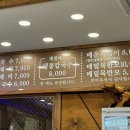 불국사할머니손칼국수 이미지