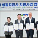 와플랫 주식회사 이미지