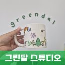 도자기공예 | 이색 데이트 의정부공방 추천 :) 단하나뿐인 나만의 작품 의정부원데이클래스 그린달스튜디오 후기