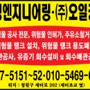 충청엔지니어링 이미지