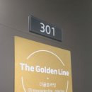 더골든라인 이미지