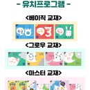 학정초등 이미지