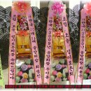 이젠 쌀화환으로 노블리스 오블리제를 실천하세요. 이미지