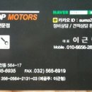 완정공업사