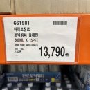 진로할인마트 | [1인가구의 코스트코 쇼핑] 자취생이 둘러보고 온 쇼핑리스트, 그리고 할인하는 술 품목 담아옴~