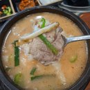 국밥참맛있는집강동