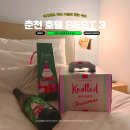 지에스25춘천중앙점 | 춘천 여행 숙소 여기만 가도 선방! 레고랜드 근처 호텔 BEST 3