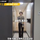 강은주 공인중개사사무소 이미지