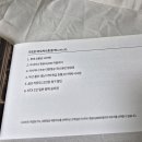(주)부산은행 | 1일 단종 확정!! PP카드 무제한 이용가능한 부산은행 REX카드 수령후기!! 경남은행 REX카드 혜택 총정리!!