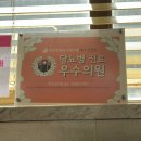 노내과의원 이미지