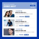 다비치안경(먹골역점) 이미지