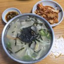 산동칼국수 | 비 오는 날 더 생각나는 칼국수, 양재 맛집 임병주 산동칼국수 후기 (미쉐린)
