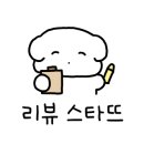 반송로 924번길14 이미지