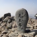 백두대장정 이미지