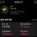 요가(1) 이미지