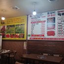 왕초등갈비