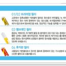 청호지하수