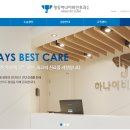 명동하나이비인후과의원 이미지