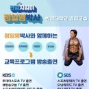 태산태권도장 이미지