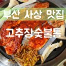 백성세탁 이미지