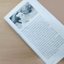 김경일「가을 산」 | [책속문장] 공자가 죽어야 나라가 산다.