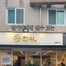 금산사우나 이미지