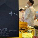 연남동 스시 오마카세 런치 후기 [스시정인]