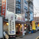 박홍해물찜 이미지