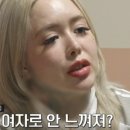 힙디크