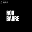 루바레