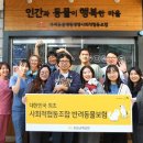사회적협동조합반려동물 이미지