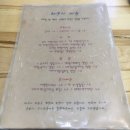 목포부영초등학교 | ( 목포맛집 ) 목포 몇 안되는 라멘집 목포 하당 맛집 라쿠니
