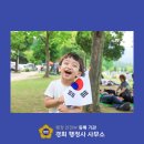 경희 행정사 사무소 이미지