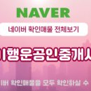 리버파크자이공인중개사사무소 이미지