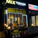 [천안 맛집] 성정동 파스타 : 믹스토랑 천안성정점