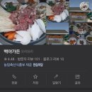 백야가든 이미지