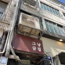 수디자인집 | 💍 W2-2. [종로 웨딩밴드 투어] 그냥금집 가격·디자인 첫 방문 후기 (가성비 좋음)