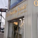 루나헤어살롱 - 서구 심곡로208번길 19 | 인천 서구청미용실 온헤베헤어살롱 루나실장 애쉬 염색 추천