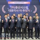 중산시스템 이미지