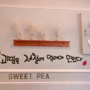 카페스윗피