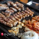이마트24 의정부금오점 | 의정부 금오동 맛집 고기집 하남돼지집 금오점 삼겹살 김치찌개까지 먹은 후기!