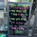 상원이네해물포차 이미지