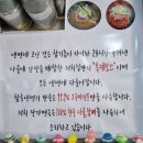 장가함흥냉면 | 전주 중화산동 본병원 근처 함흥냉면 전문점하면 떠오르는 [장가면옥] 현지인 맛집 솔직후기