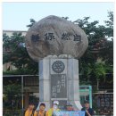 2013년 6월 29일 ~ 30일 :: 내연산, 주왕산 캠핑 산행 이미지
