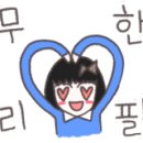 안흥숯불고기막국수 이미지