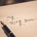 편지요~ 이미지