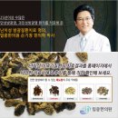 일중한의원 이미지